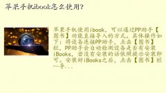 ƻibook,ƻֻibookôʹã