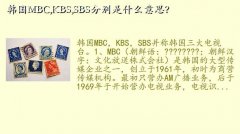 kbsֱ,MBC,KBS,SBSֱʲô˼