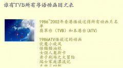 tvbͨ,˭TVBﶯͼı