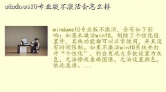 kb3176929,windows10רҵ治ô