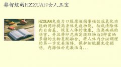 ,ŵHZXUANŮ