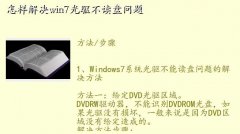 ,win7