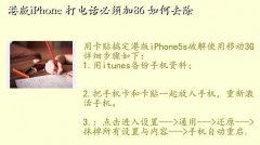 ƻ4s,۰iPhone 绰86 ȥ