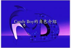 candy boy