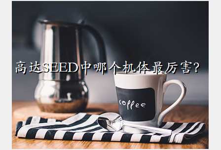 ߴSEEDĸ