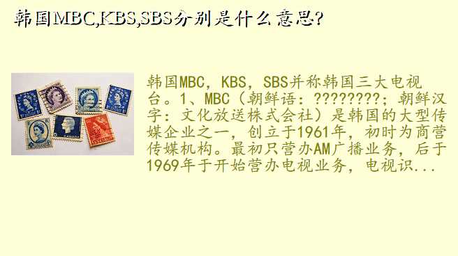 MBC,KBS,SBSֱʲô˼