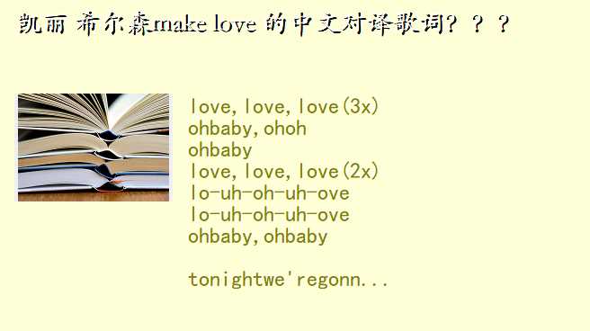  ϣɭmake love Ķʣ