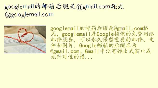 googlemail׺@gmail.com@googlemail.com