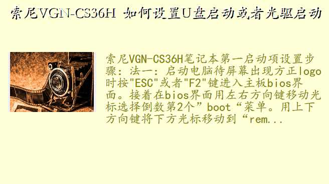 VGN-CS36H  U߹