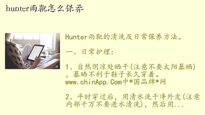 hunterѥô