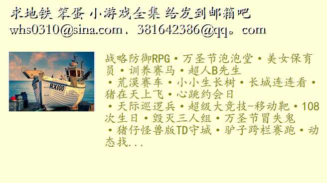   СϷȫ whs0310@sina.com381642386@qqcom