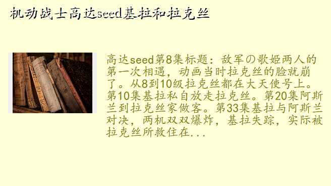 սʿߴseed˿