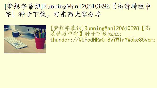 [Ļ]RunningMan120610E98Ч֡أöҷ